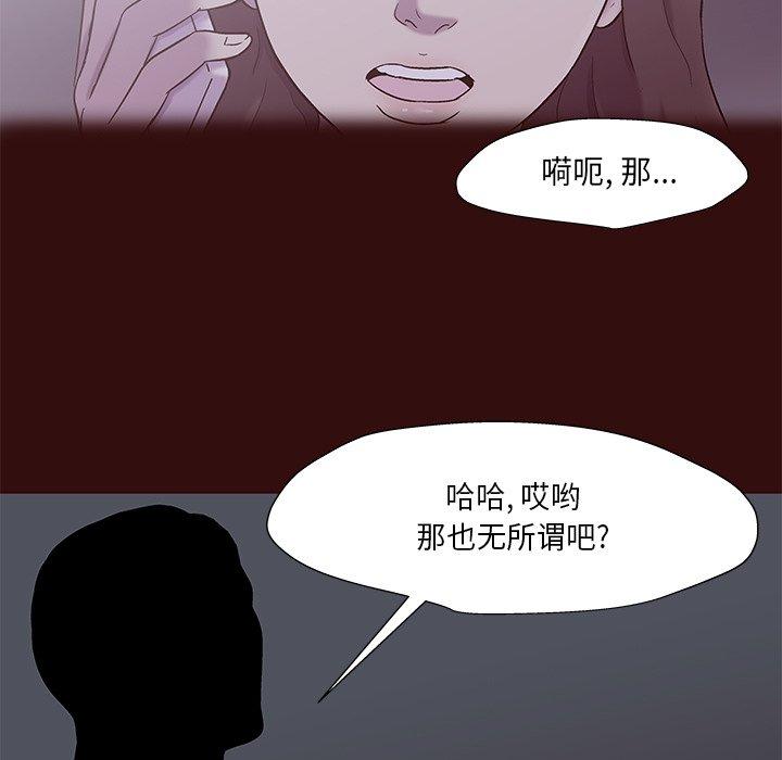 13P - 反乌托邦游戏