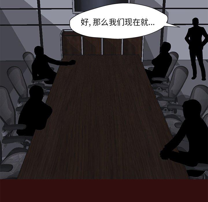 16P - 反乌托邦游戏