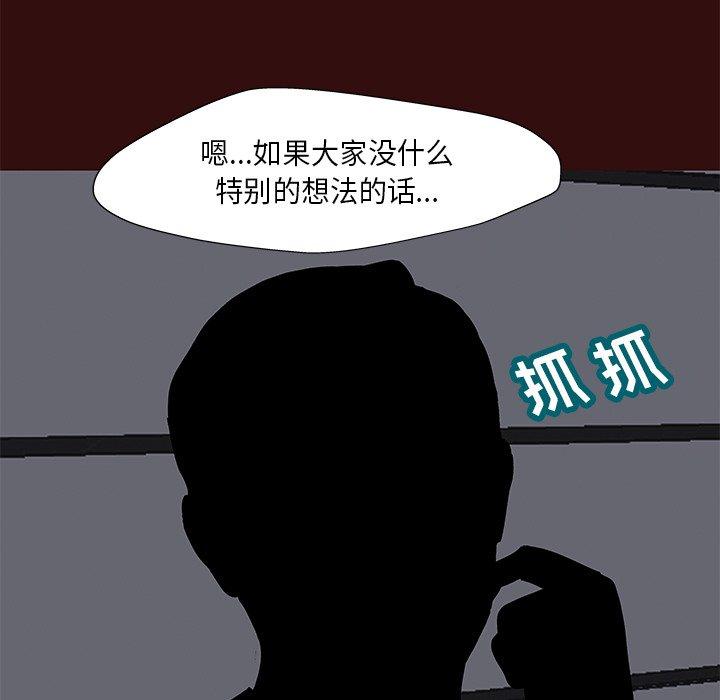 20P - 反乌托邦游戏