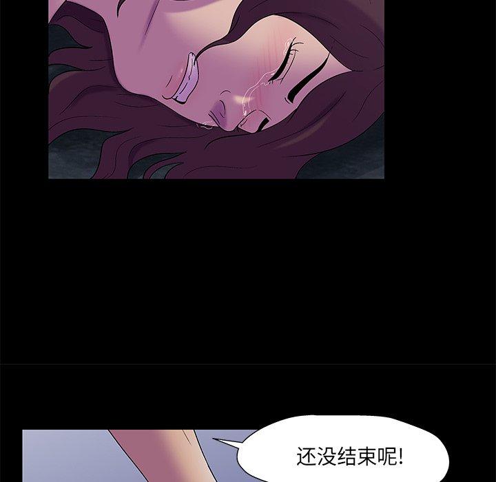 40P - 反乌托邦游戏