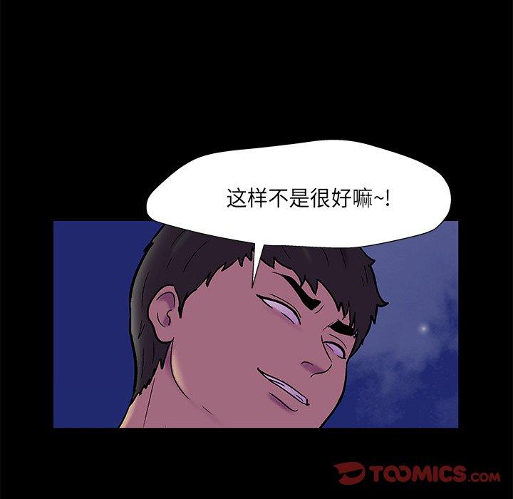 42P - 反乌托邦游戏