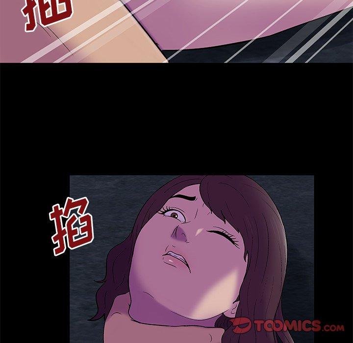 46P - 反乌托邦游戏
