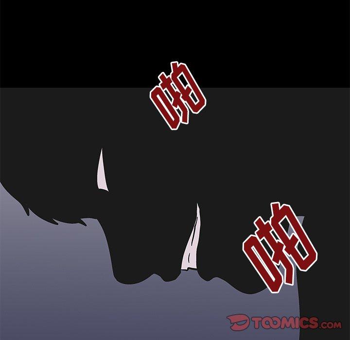 50P - 反乌托邦游戏