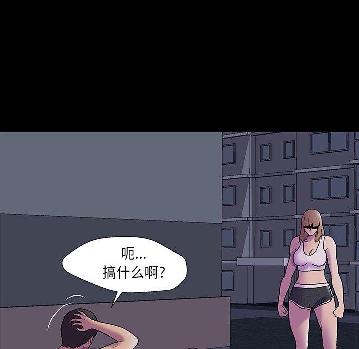 55P - 反乌托邦游戏