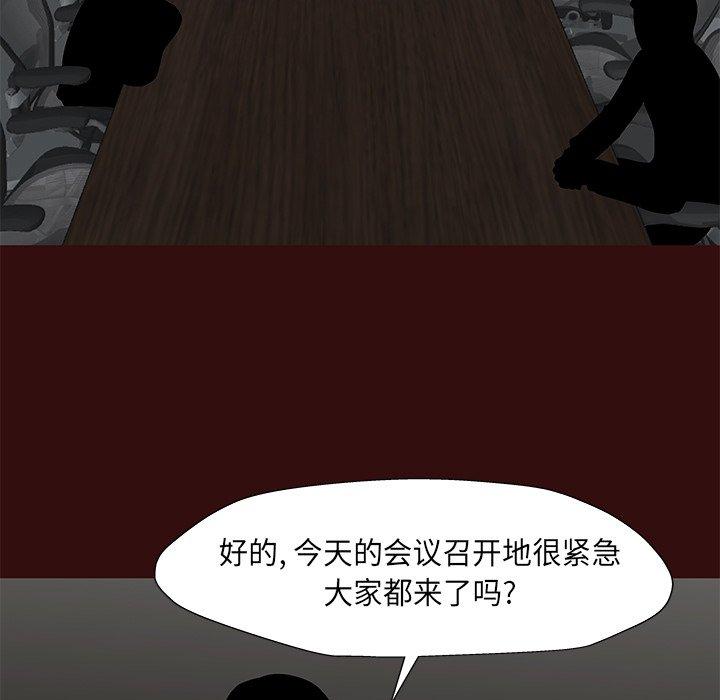 5P - 反乌托邦游戏
