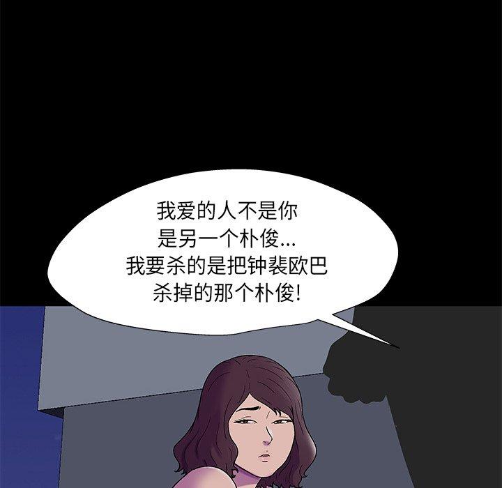 60P - 反乌托邦游戏
