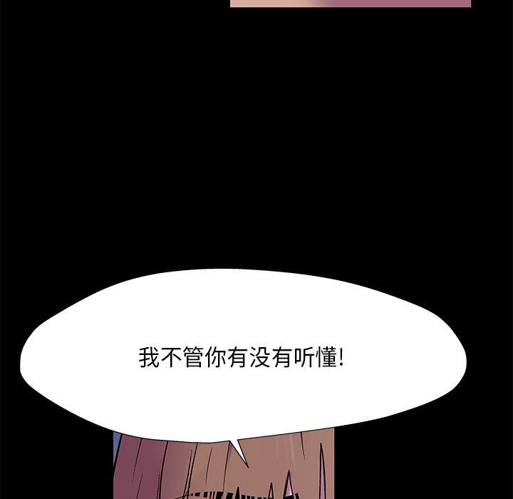 63P - 反乌托邦游戏