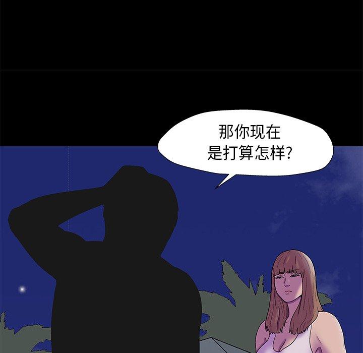 65P - 反乌托邦游戏