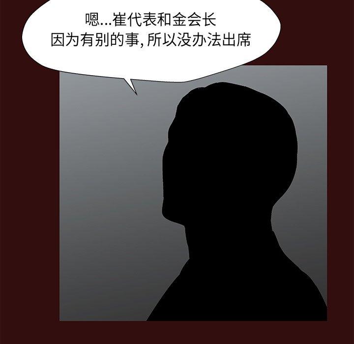 7P - 反乌托邦游戏