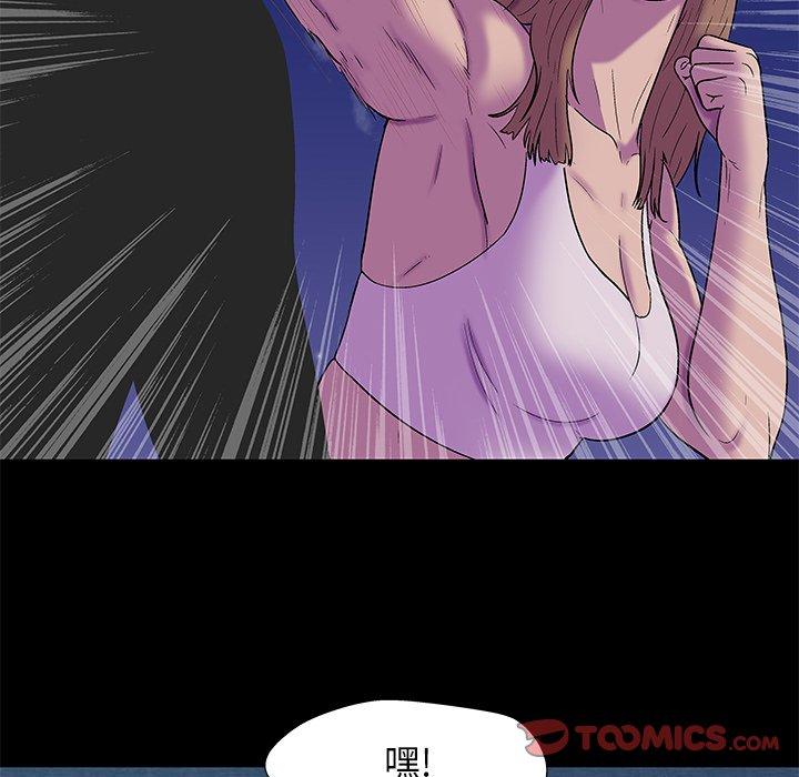14P - 反乌托邦游戏