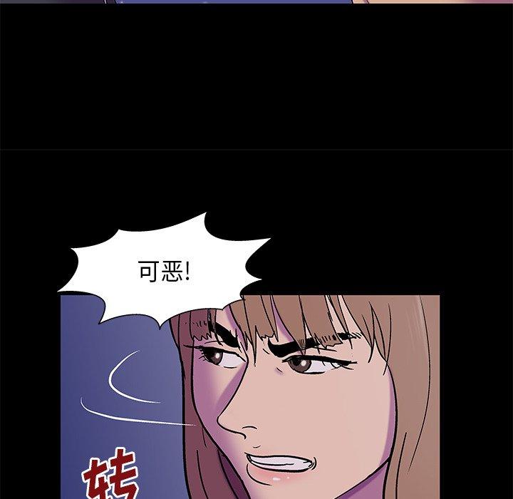 18P - 反乌托邦游戏