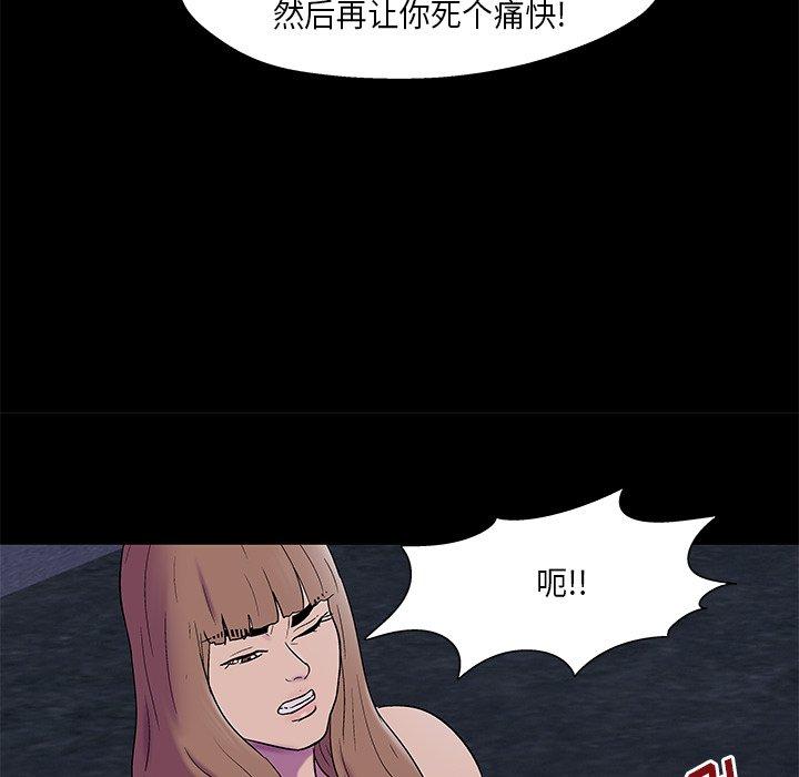 31P - 反乌托邦游戏