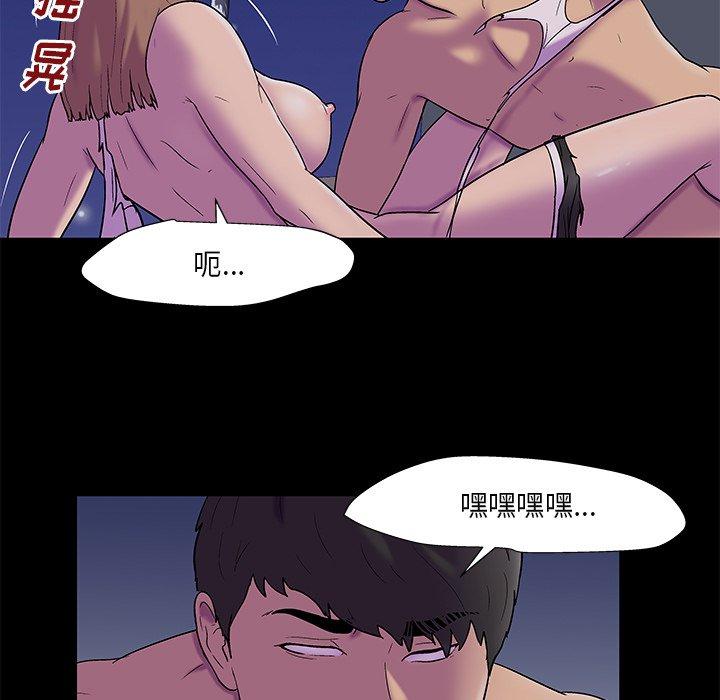 34P - 反乌托邦游戏