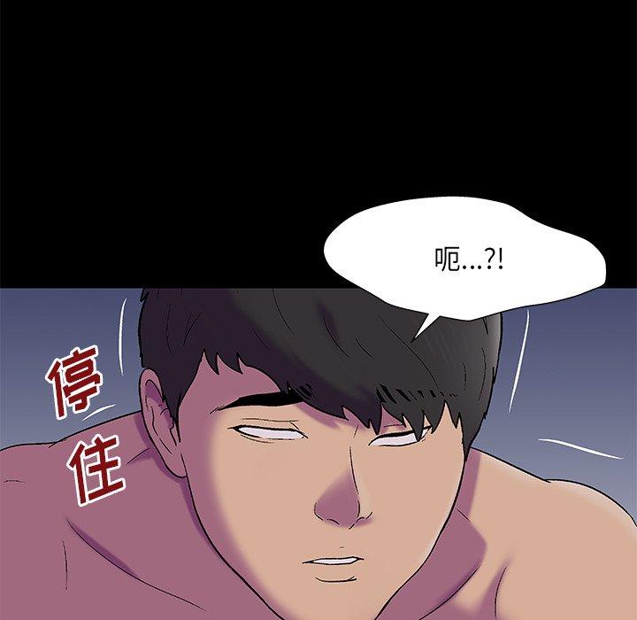 36P - 反乌托邦游戏