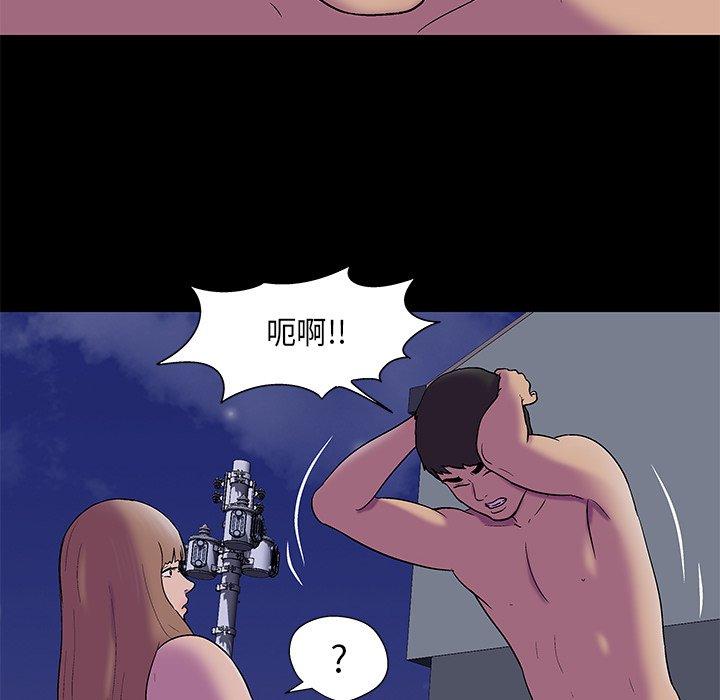 37P - 反乌托邦游戏