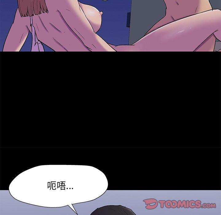 38P - 反乌托邦游戏