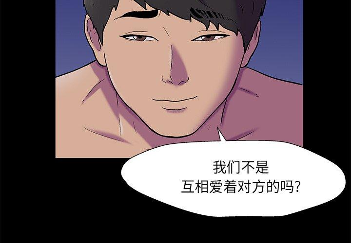 3P - 反乌托邦游戏