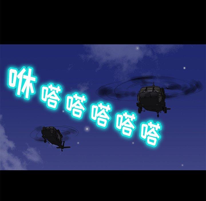 49P - 反乌托邦游戏