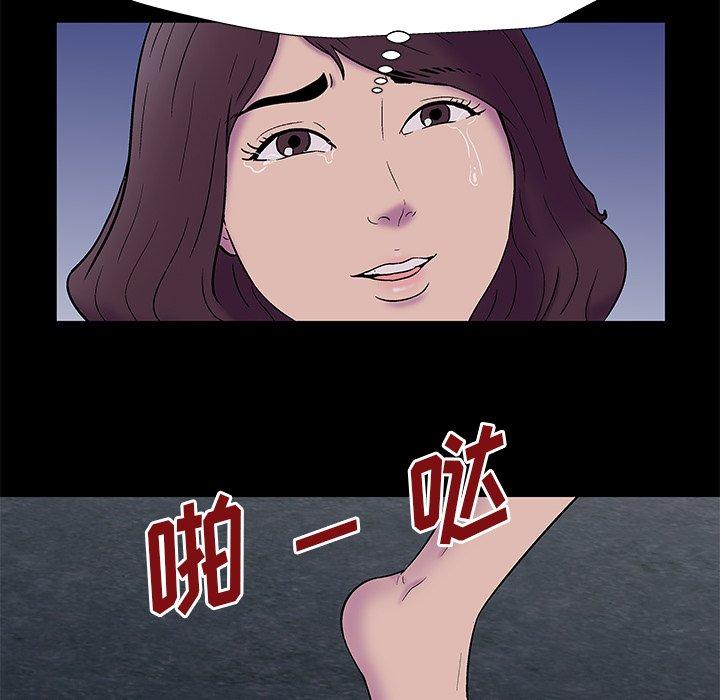 52P - 反乌托邦游戏