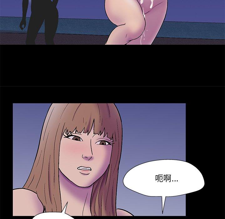 57P - 反乌托邦游戏