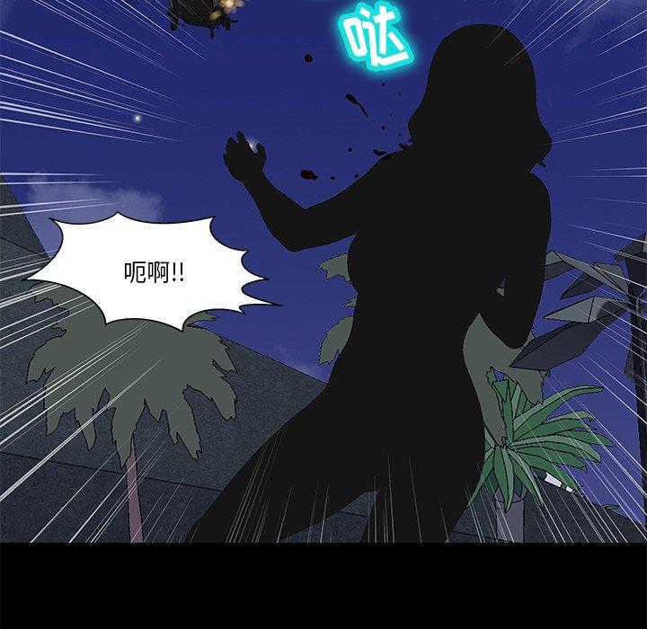 65P - 反乌托邦游戏