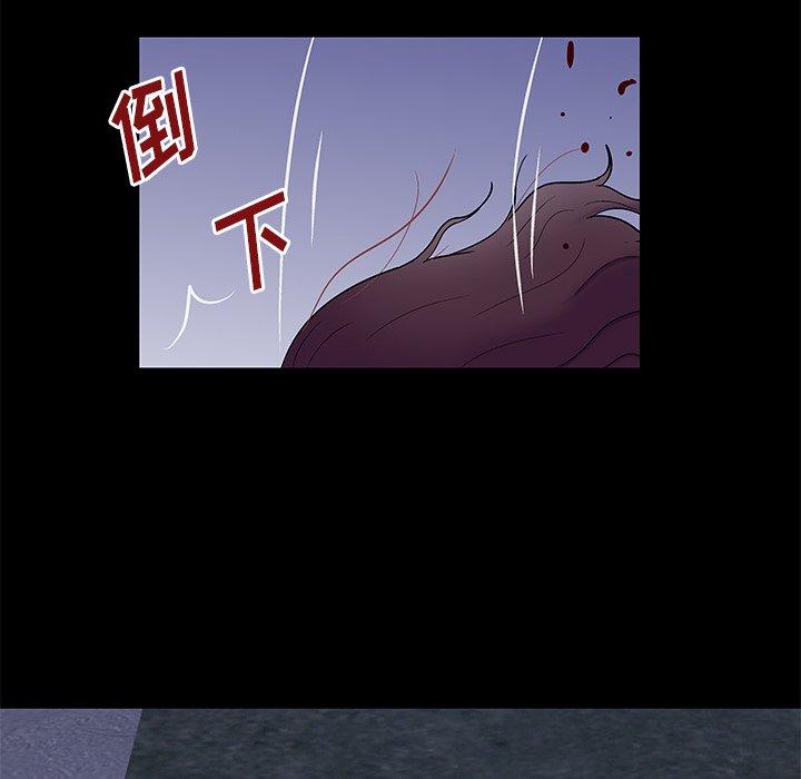 67P - 反乌托邦游戏