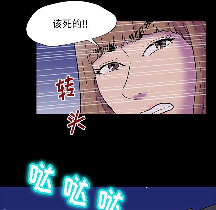 72P - 反乌托邦游戏