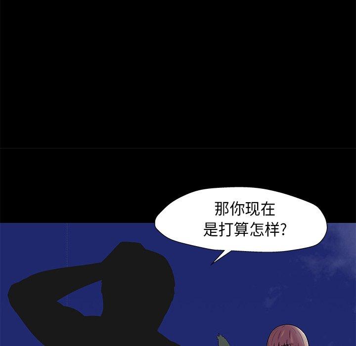 9P - 反乌托邦游戏