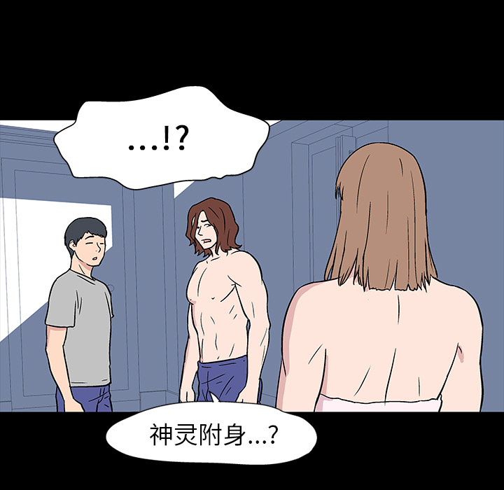 15P - 反乌托邦游戏