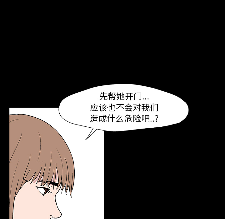 16P - 反乌托邦游戏