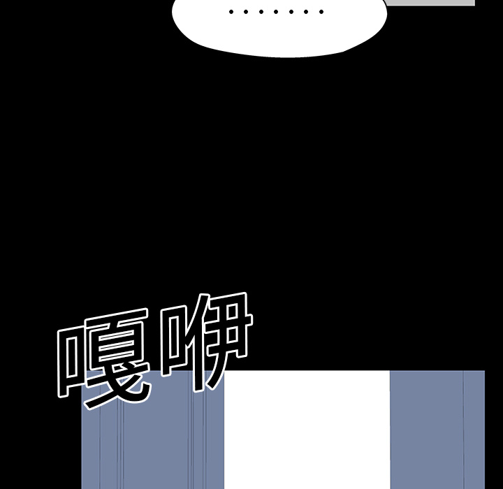 18P - 反乌托邦游戏