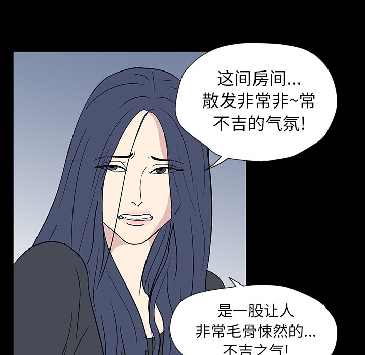 25P - 反乌托邦游戏