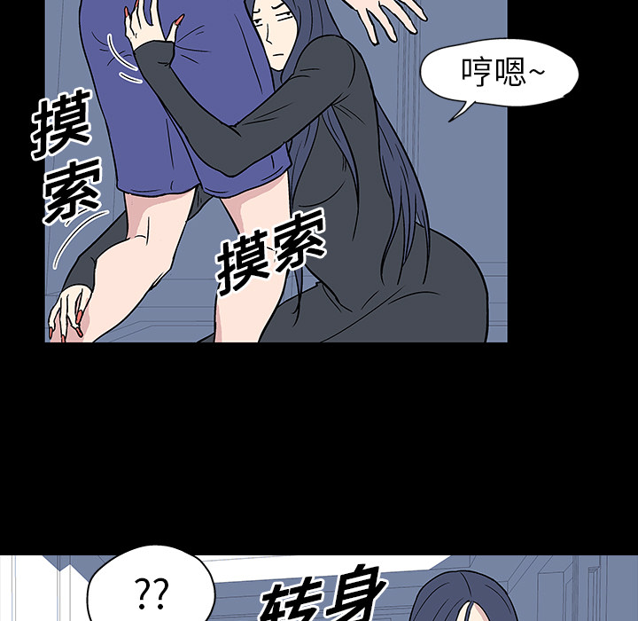 28P - 反乌托邦游戏