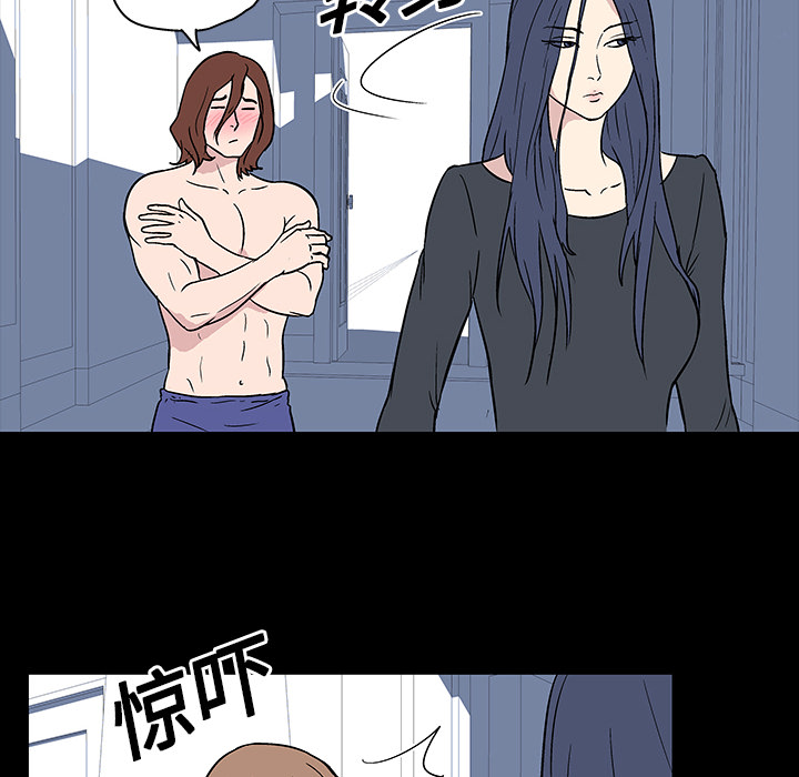 29P - 反乌托邦游戏