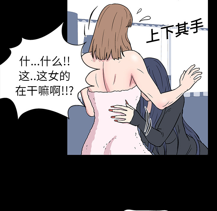 31P - 反乌托邦游戏