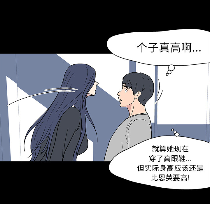 36P - 反乌托邦游戏