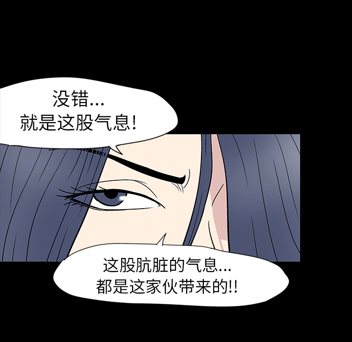 37P - 反乌托邦游戏