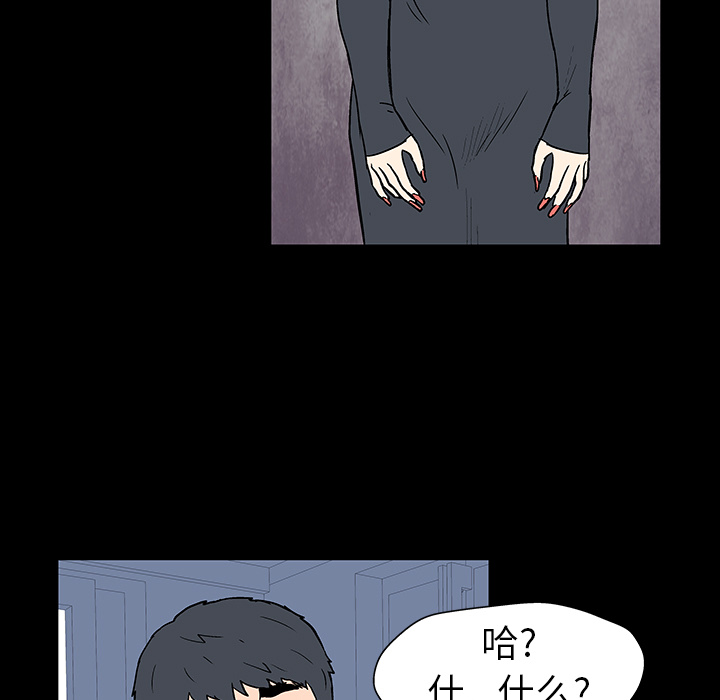 40P - 反乌托邦游戏