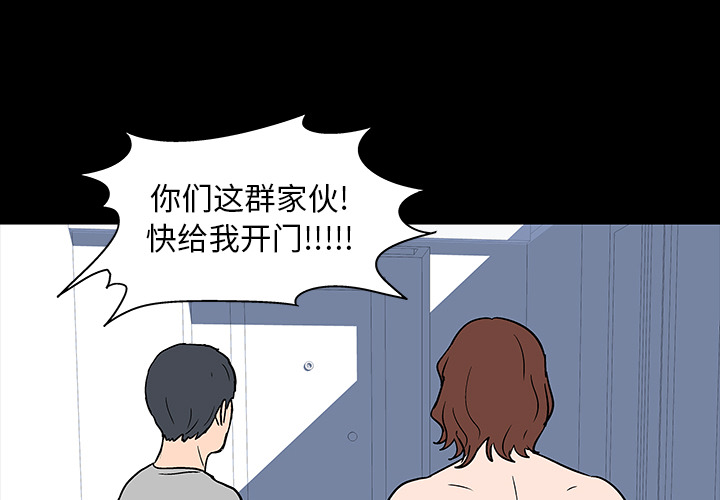 4P - 反乌托邦游戏