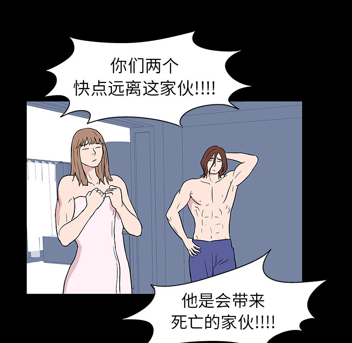 45P - 反乌托邦游戏