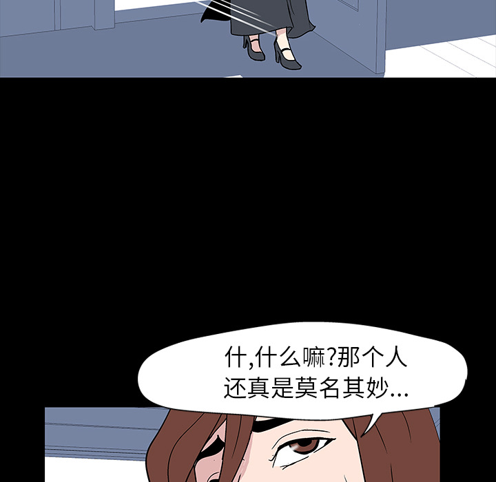 47P - 反乌托邦游戏