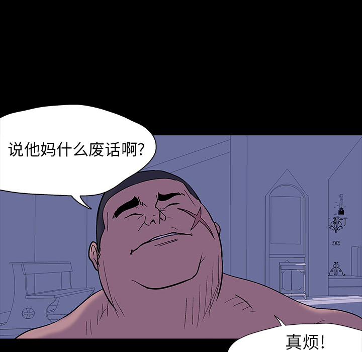 52P - 反乌托邦游戏