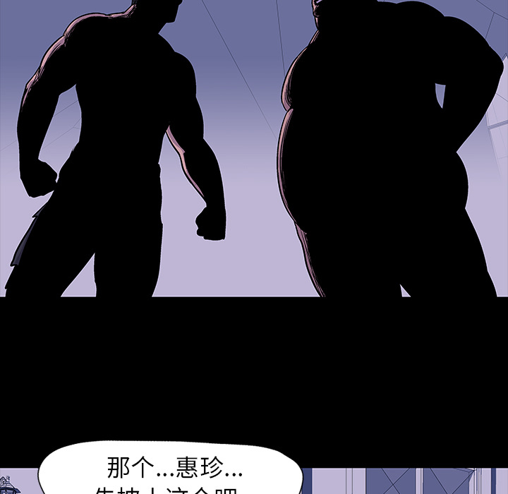 55P - 反乌托邦游戏