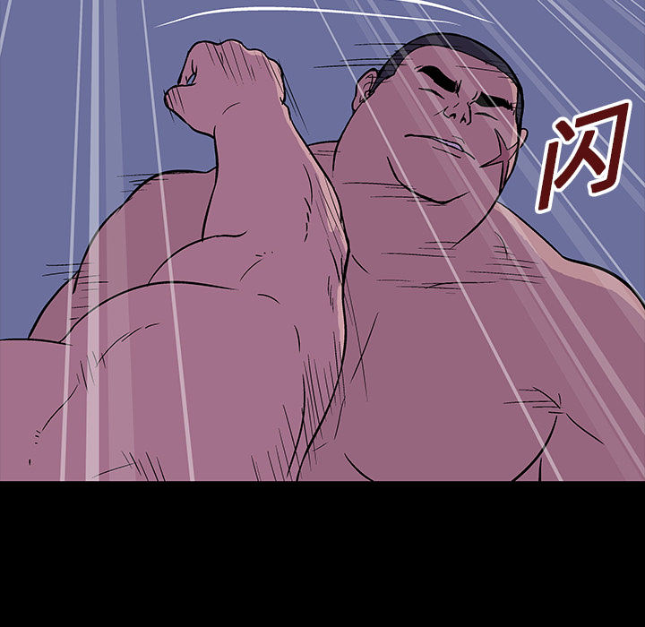 60P - 反乌托邦游戏