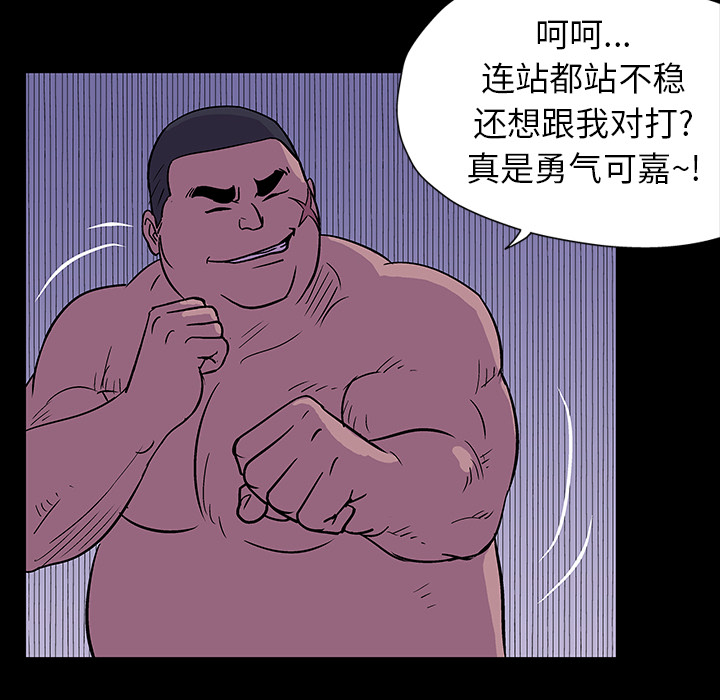 68P - 反乌托邦游戏
