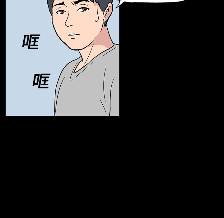 6P - 反乌托邦游戏