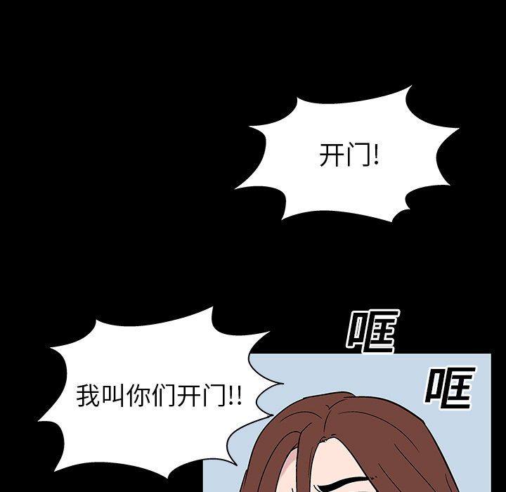 7P - 反乌托邦游戏