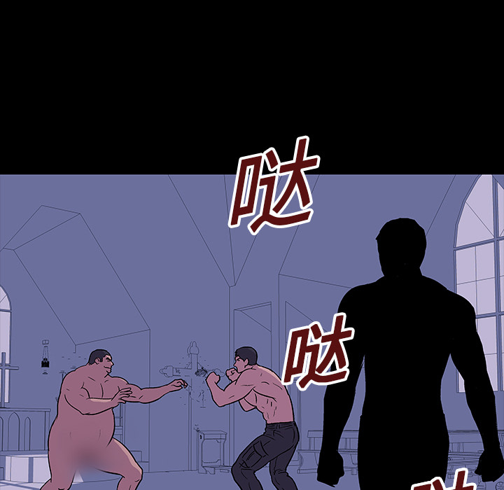 74P - 反乌托邦游戏
