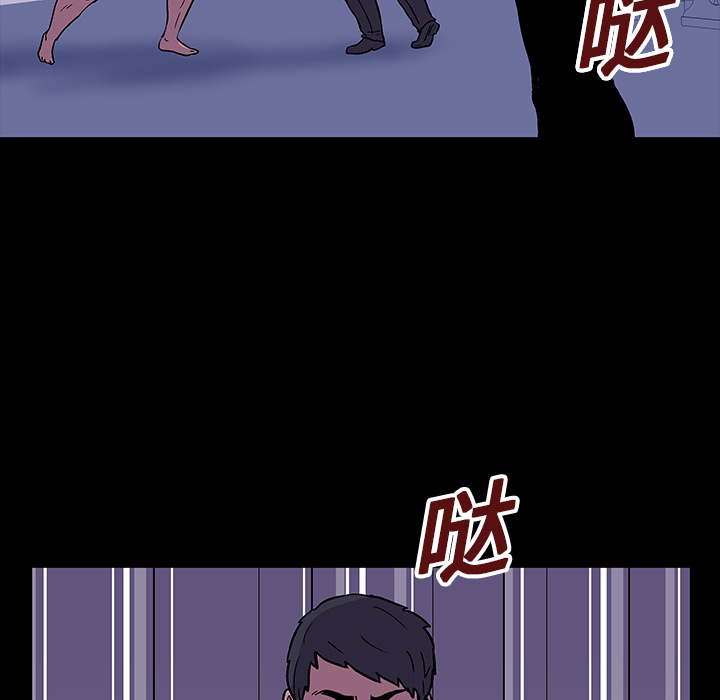 75P - 反乌托邦游戏