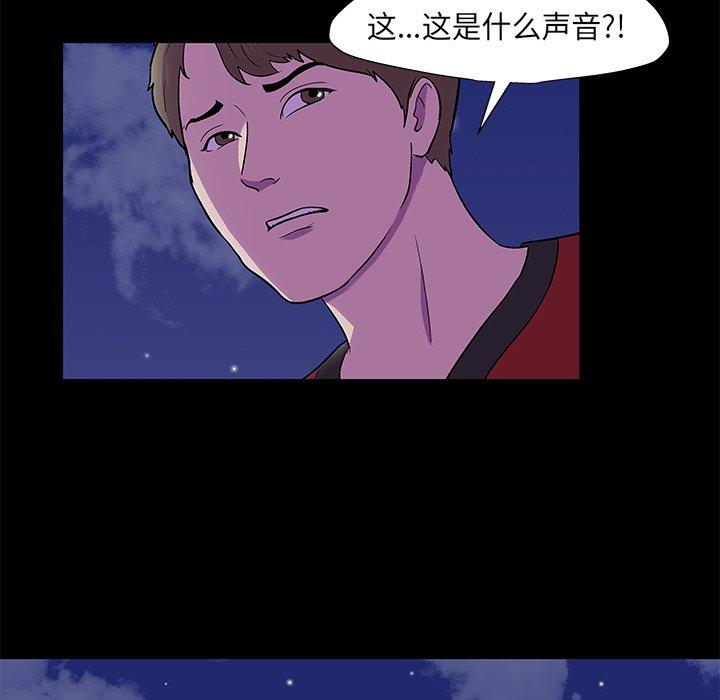 15P - 反乌托邦游戏